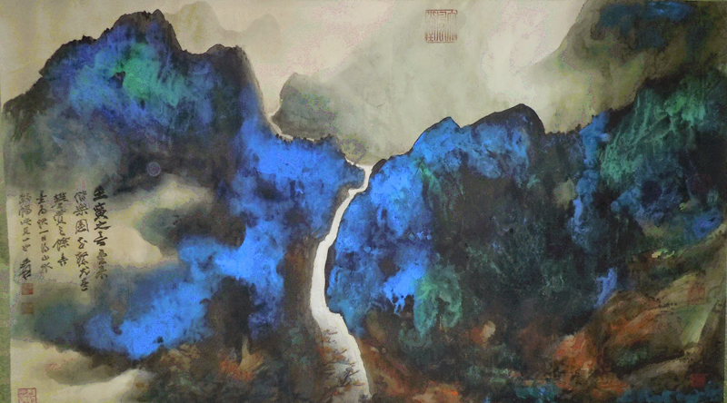 Zhang Daqian, Ink Painting Landscape - The Culturium