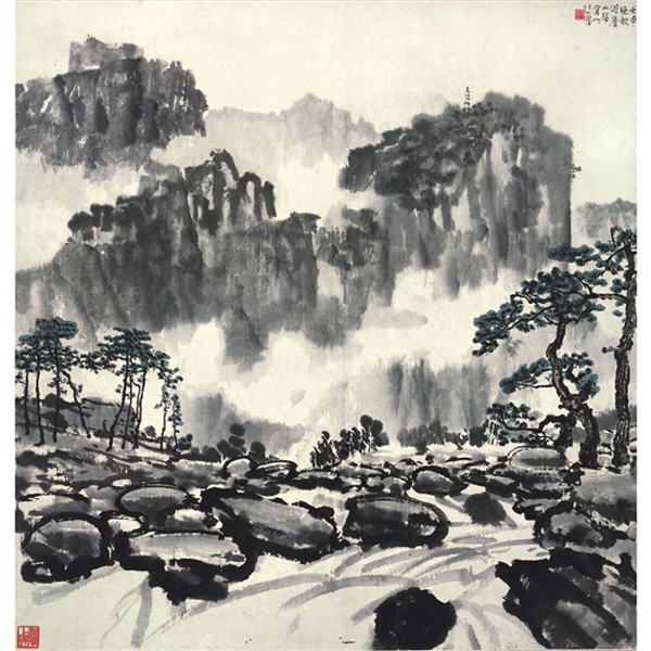 Xu Beihong, Landscape of Mount Lushan - The Culturium