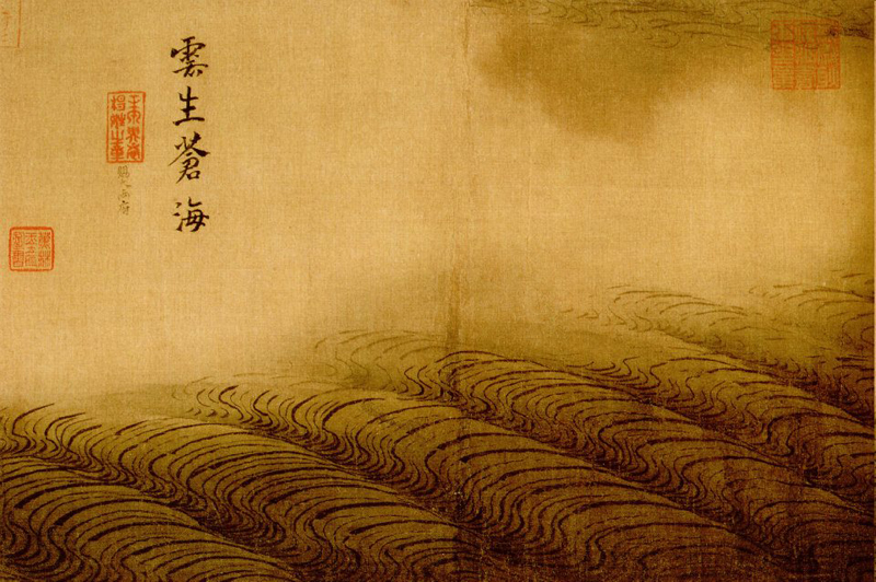 Ma Yuan, Water Album - The Culturium