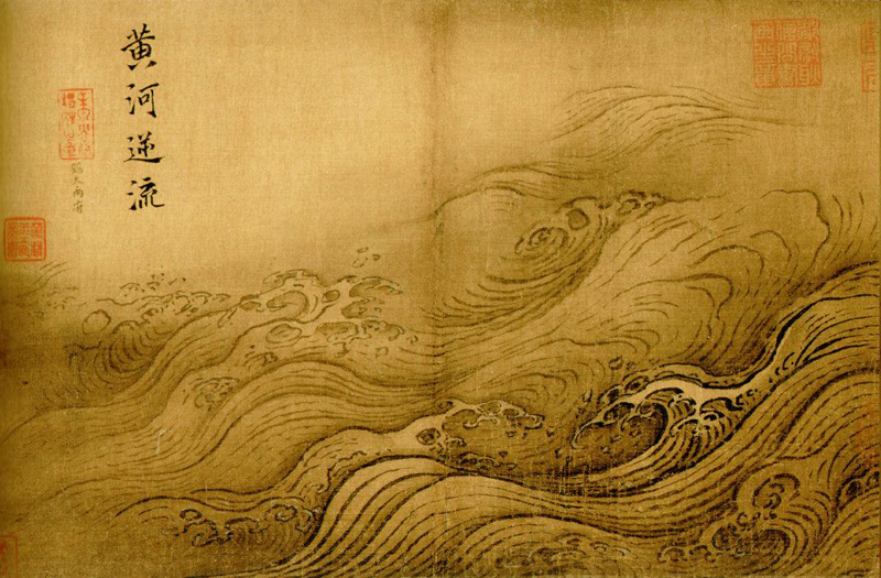 Ma Yuan, Water Album - The Culturium