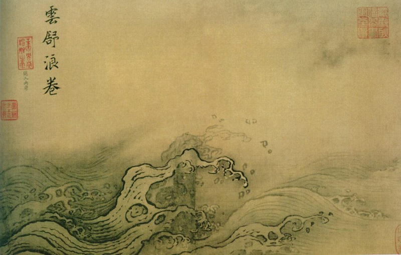 Ma Yuan, Water Album - The Culturium