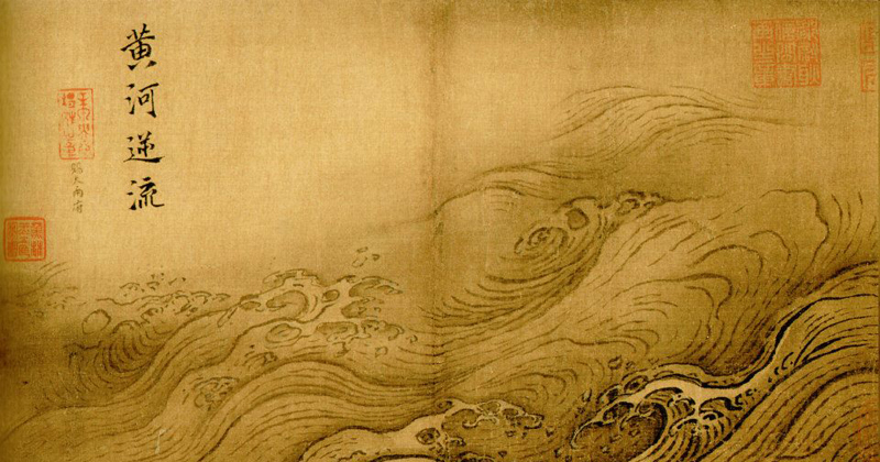 Ma Yuan, Water Album - The Culturium