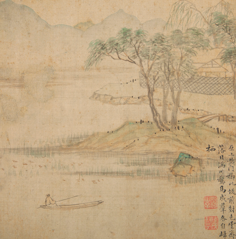 Lu Zhi, Landscape - The Culturium