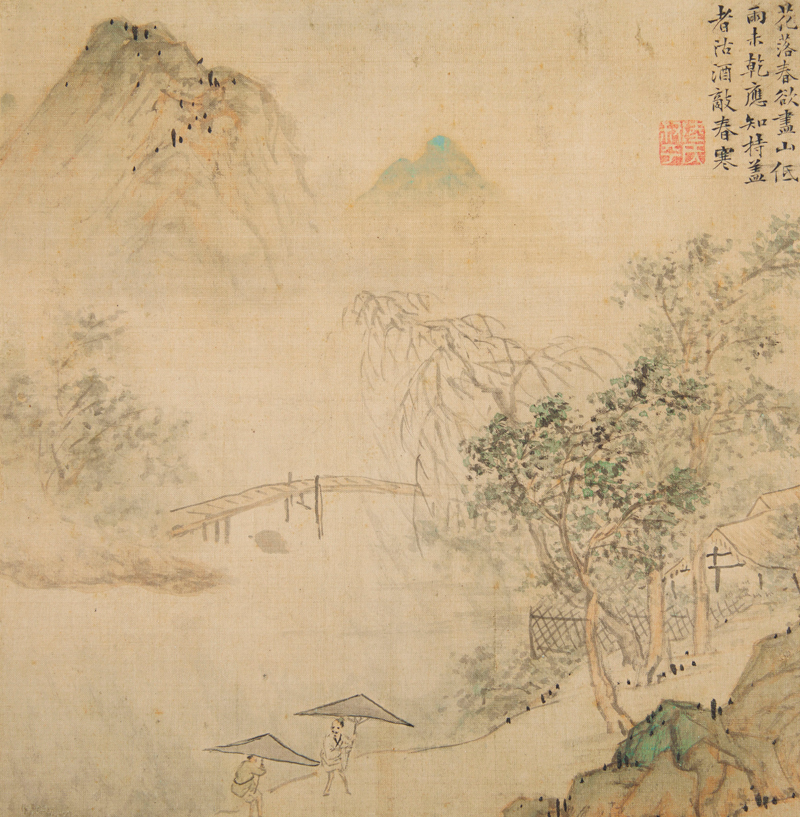 Lu Zhi, Landscape - The Culturium