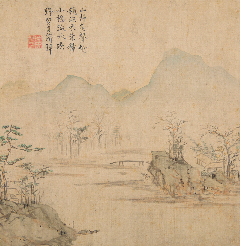 Lu Zhi, Landscape - The Culturium