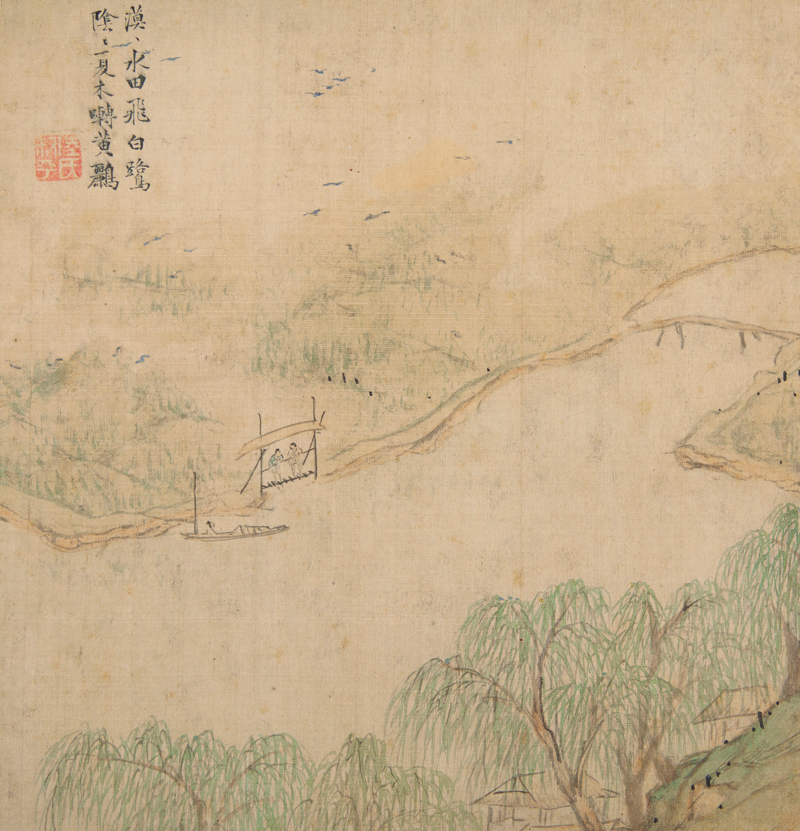 Lu Zhi, Landscape - The Culturium