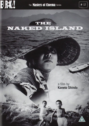 Kaneto Shindo, The Naked Island - The Culturium